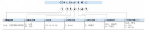 XY LANH VUÔNG QDK Series 3